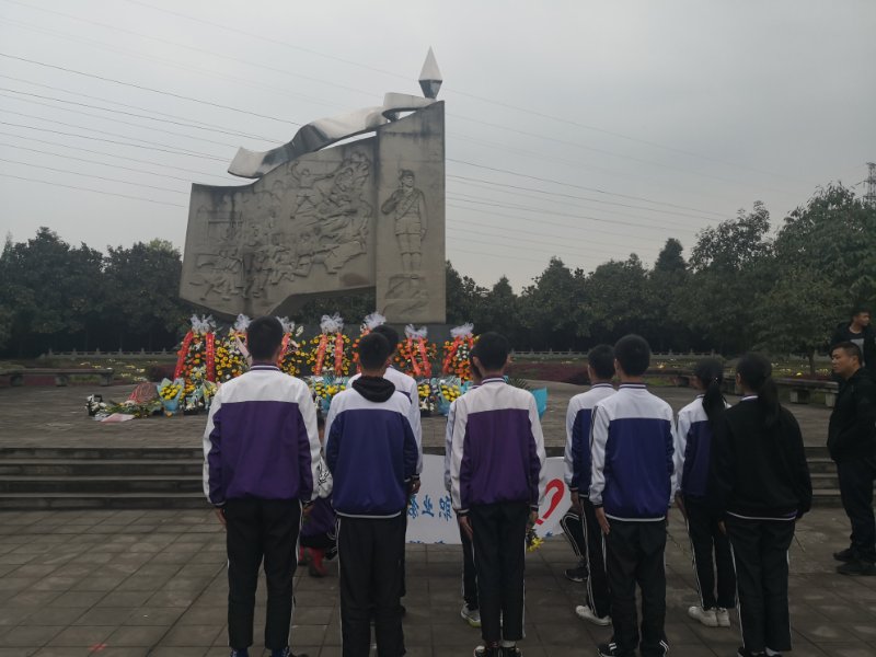 邛崃市职业教育中心开展清明节祭扫烈士活动